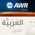 AWR Classical Arabic