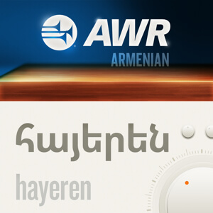 AWR Armenian Հայերեն – Family