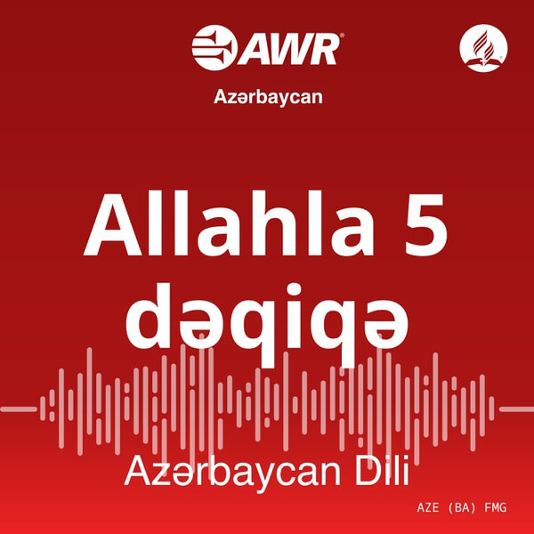 AWR Azərbaycan dili – Allahla 5 dəqiqə